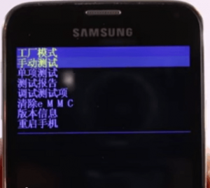 How to Factory reset a china android phone with chinese recovery menu