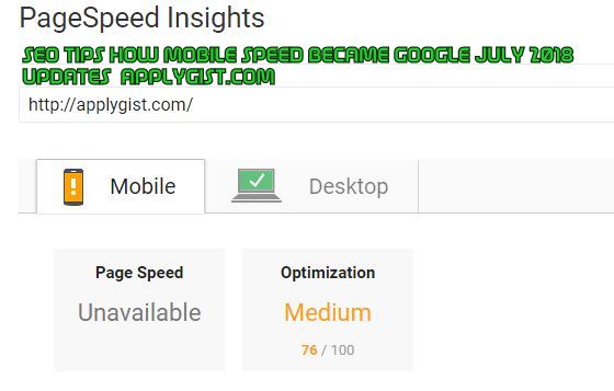 Google updates July page speed score